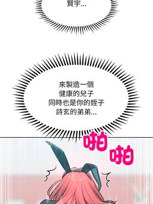 超美味人妻x4 8-9話_09_13_loyi