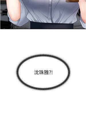 肉體審判 1-7話_02_18_nrpd