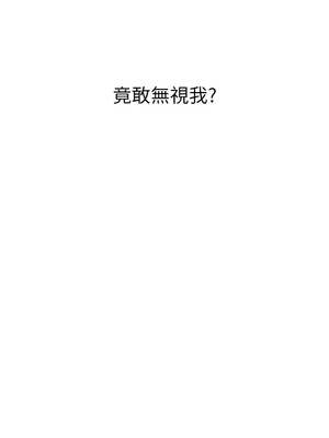 肉體審判 1-7話_03_06_ahxm