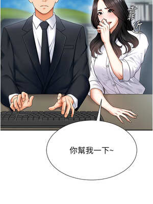 肉體審判 1-7話_03_08_mujk