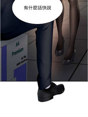 肉體審判 1-7話_05_01_cgsc