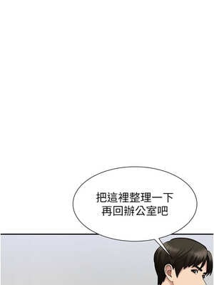 肉體審判 1-7話_06_03_uxpg