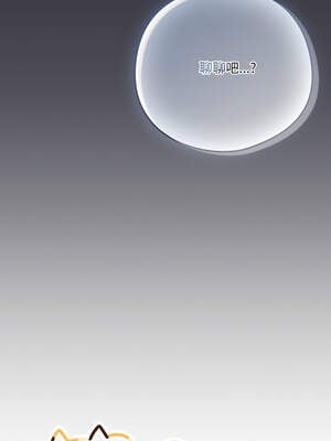 喵來的戀愛 22-23話_23_05_wvqw