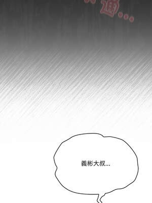喵來的戀愛 22-23話_23_07_hrgc