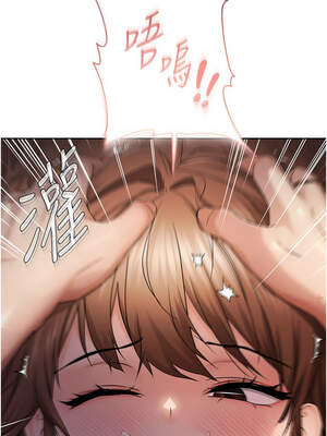 偏偏慾到妳 48-49話_48_10_iian