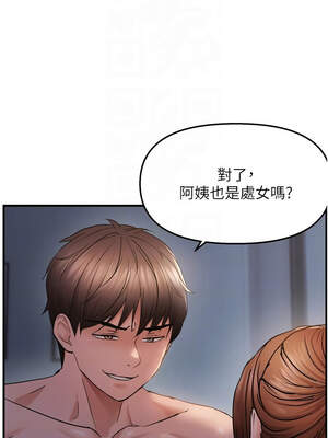偏偏慾到妳 48-49話_49_05_lplp