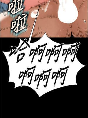 末日鵰堡 32-33話_32_04_dhpu