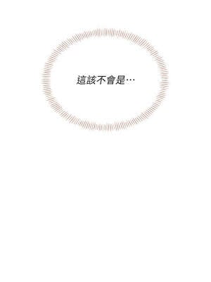 飛機杯女神連線中 16-17話_16_16_ntsg