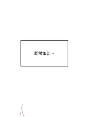 飛機杯女神連線中 16-17話_17_01_tmux