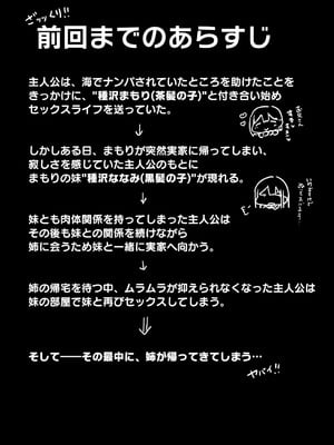 [ろうか] 「ねぇ…お兄さんしませんか」_005