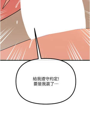惡次人生 29-30話_30_04_bjdt