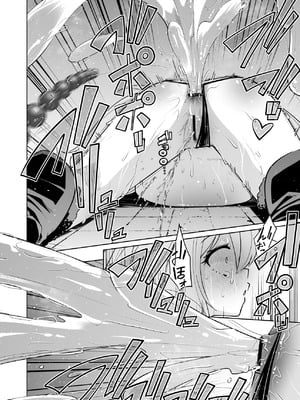 [メメリスチャンネル] メメリスちゃんのえっちなわんわんプレイ_26_epyr