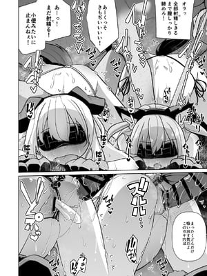 [メメリスチャンネル] メメリスちゃんのえっちなわんわんプレイ_35_ctjf