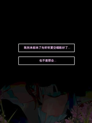 [ctrlz77] 夏空 (鸣潮) [中国語] [無修正]_006_eifk