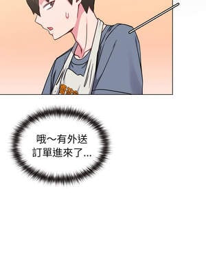 戀上年上的她 12-13話_12_07_ujdj