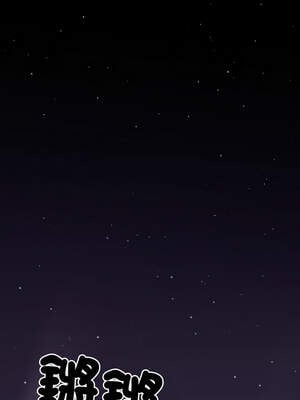 黑道X上班族 1-14話_03_20_cbjw
