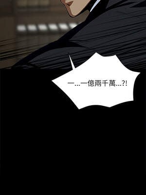 黑道X上班族 1-14話_07_16_nads