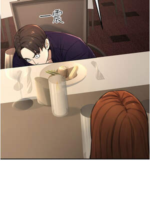 公務員的桃色副業 21-22話_21_01_xves