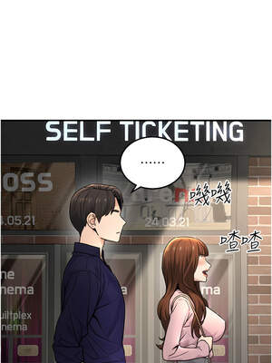 公務員的桃色副業 21-22話_21_02_cssm