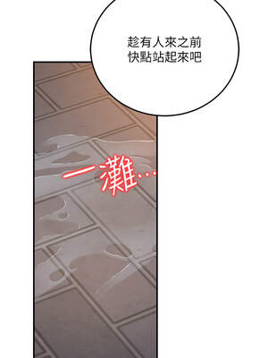公務員的桃色副業 21-22話_22_12_fxqm