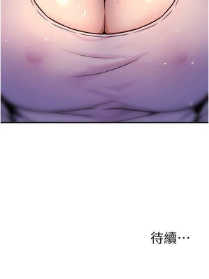 公務員的桃色副業 21-22話_22_13_yajf
