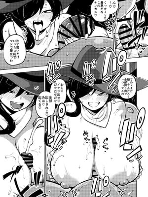 [ひまじんのいず] 変な驪駒早鬼の恫喝 無毛差分 (東方Project)_3_iwql