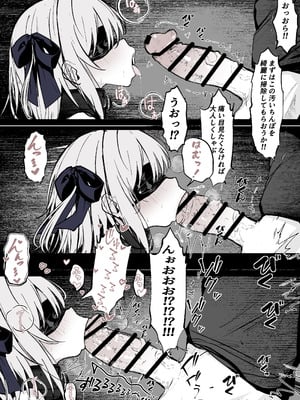 [はとめ本舗 (はとめ)] 魔力切れで身動きが取れない魔法少女相手に負ける訳がないだろ!_4_hnbe