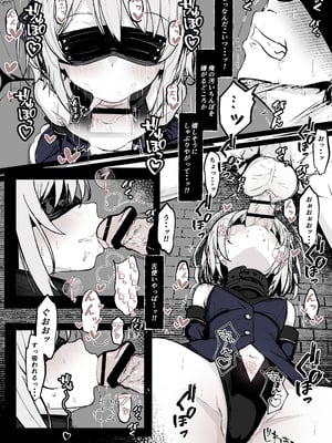 [はとめ本舗 (はとめ)] 魔力切れで身動きが取れない魔法少女相手に負ける訳がないだろ!_5_xeep