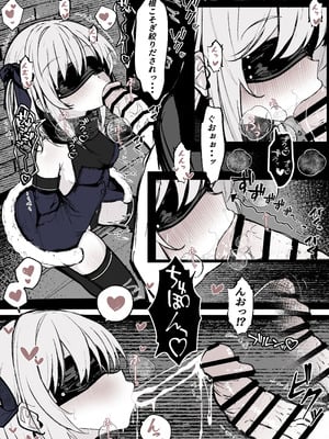 [はとめ本舗 (はとめ)] 魔力切れで身動きが取れない魔法少女相手に負ける訳がないだろ!_8_ghbv