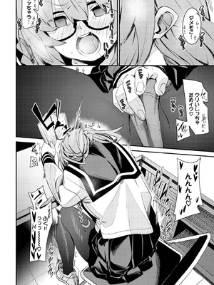 COMIC BAVEL 2025年9月号 [DL版]_094_wqrk