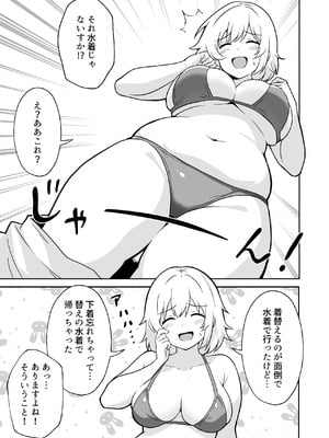 [アンプラリア (ki-51)] アパートのお隣さんがヤらせてくれる話 3_06_xayr