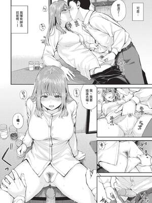 [ヤマダユウヤ] 芳醇_177