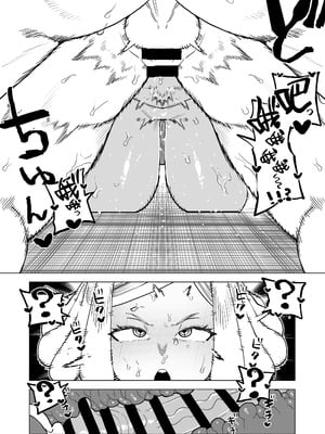 [おえかきかき] 貞操逆転物 発目明の場合 (僕のヒーローアカデミア) [Banana手工漢化]_09_vhgq