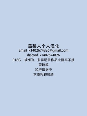 [りんごくらぶ] 鬼方カヨコは夢を見ない編｜鬼方佳代子不会做梦 (碧蓝档案) [茄某人个人汉化]_10_hnhp