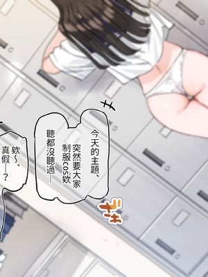 [満開開花] 催〇コンビニ『おっパブでダブルワークしてるヤンマ〇を支援してあげよう』 [PepeRabi个人汉化] [無修正]_03_mqvr