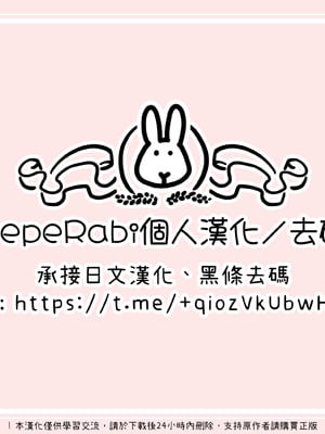 [満開開花] 催〇コンビニ『おっパブでダブルワークしてるヤンマ〇を支援してあげよう』 [PepeRabi个人汉化] [無修正]_61_ykbg