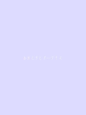 [あめじすとダークネス (エロッチ)] GIRL 後輩彼女の性事情 1-4_024