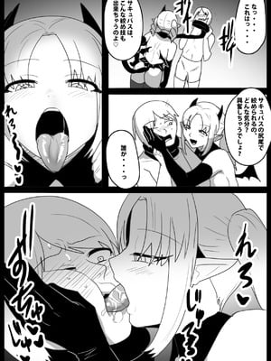 [The Nation of Head Scissors (トッポギ)] Girls Beat! vsミーナ_04_beai