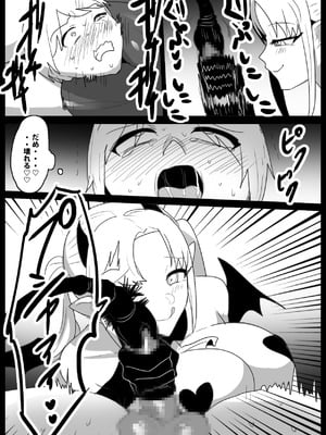 [The Nation of Head Scissors (トッポギ)] Girls Beat! vsミーナ_18_cdys