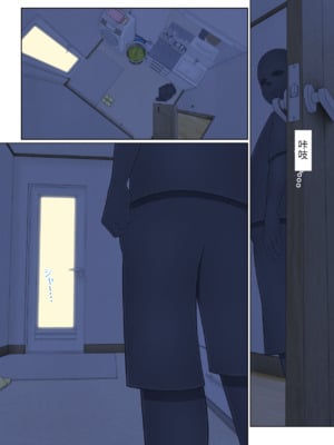 [チャーハンチャーハン]どうしようもない下着好きの息子への対応を完全に間違えてしまった継母（胖子机翻）_03