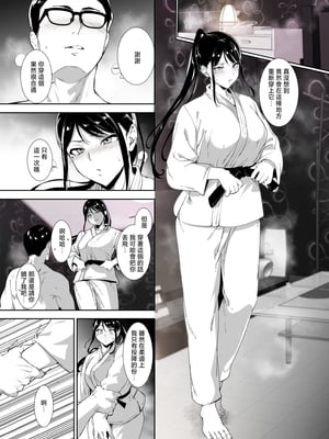 [リンゴヤ (あるぷ)] 真面目なキミにハマるカラダ [中国翻訳]__049