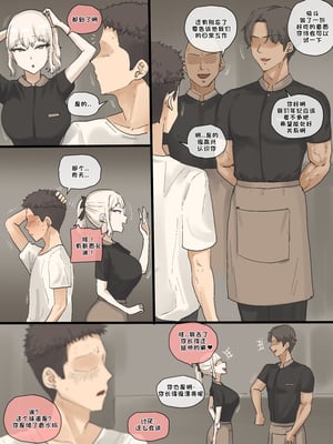 [laliberte] 202505+06 转载_05