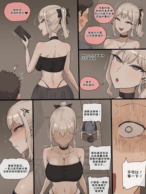 [laliberte] 202505+06 转载_12