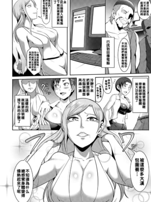 [クロFn] 爆乳エージェント 娼婦潜入ミッション~Side S~_0086_right