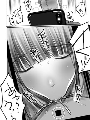 [ぷるめたる (ぷるめたる)] オタサキュバスの沙姫ちゃん2_04