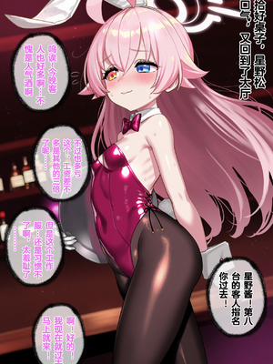 [Renbocloud] 恶堕档案——落淫之梦 VOL.1 [AI Generated]无码_007_006