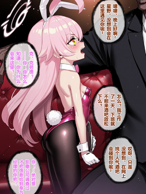[Renbocloud] 恶堕档案——落淫之梦 VOL.1 [AI Generated]无码_009_008
