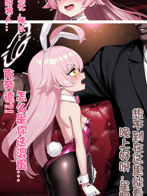 [Renbocloud] 恶堕档案——落淫之梦漫画版 VOL.1 [AI Generated]无码_0005