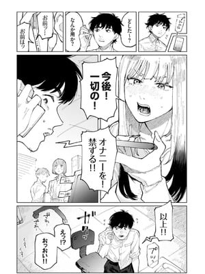 [ひげた] ふたりよがり [DL版]_007_tbij