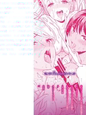 [東鉄神] 童貞弟とビッチ姉 [DL版]_002_qayo